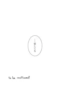 [Ookami] Kyou no Hi wa (Katekyo Hitman REBORN!)