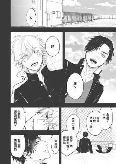 [Yuri Azul] pop one's cherry Vol. 1-3 [Chinese] [冒险者公会] [Digital]