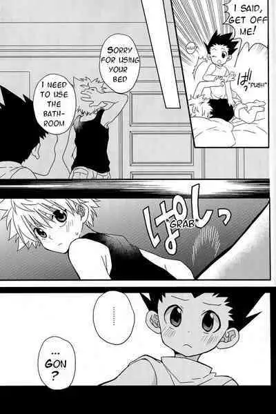 Naishogoto | Little Secrets