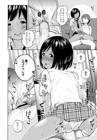 COMIC LO 2016-08 [Digital]