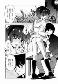 [Nagisawa You] Yokkyuu Fuman Shoujo