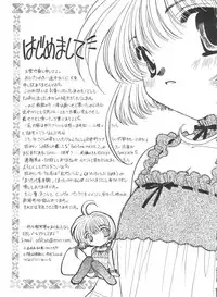 [Anthology] Love Chara Zensho Vol. 2 (Various)