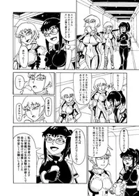 [Kamome no Shokudou (Gohan no Otomo)] Secret report