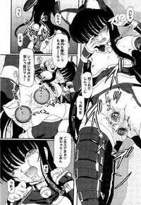 [Fujimiya Hiroshi] Shoujo no Kaikata Shitsukekata ~ Bishoujo Kankin Shiiku Nikki ~ [Decensored]