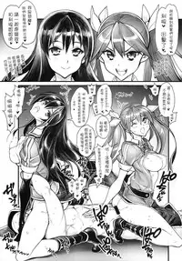 (CT25) [Kashiwa-ya (Hiyo Hiyo)] KanColle -SEX FLEET COLLECTION- Kan-musu Catalog (Kantai Collection -KanColle-) [Chinese] [CE家族社]