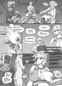 [nounanka (Abubu)] NPC Kan MOD (Skyrim) [Chinese] [變態浣熊漢化組]