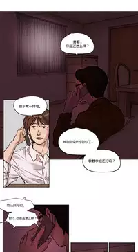 [Ramjak] Atonement Camp Ch.0-49 (Chinese)