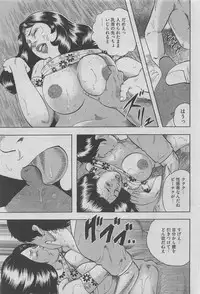 Hontou ni Atta Midara na Hanashi 2012-10