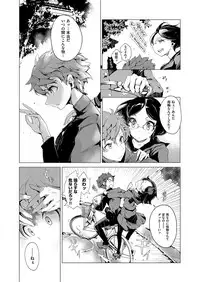 [Endou Okito] Elf no Yomeiri [Digital]