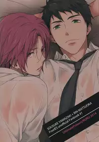 (Splash!) [UltimatePowers (RURU)] LOVER BOY (Free!) [English] [Carrot-Bunny]