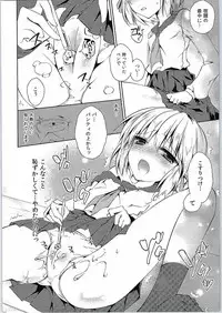 (Tora Matsuri 2015) [ENJOY MIX (Tokiai Haya)] Tsukamoto Insatsu ComiPa Shinkan Otoshi (Comic Party)