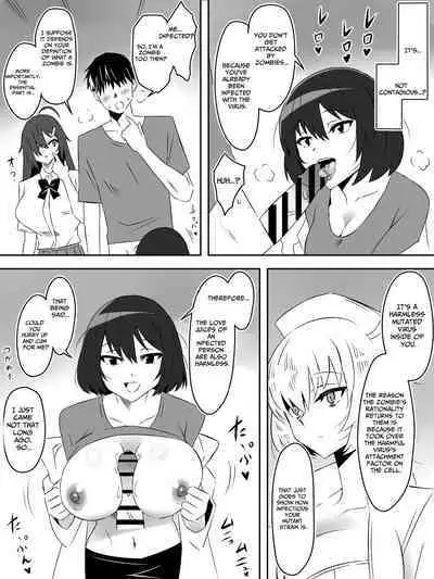 [Circle Kagemusha (Kagemusha)] Zombie Harem Life ~Antibogi no Ore to Bakunyuu Zombie~ 5 | Zombie Harem Life ~My Immunity and the Big-Titted Zombie~ 5 [English] [Translation Sensation]