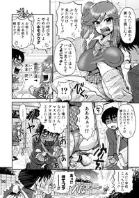 [BOSS Chin] New-ring ♥ TOIRO