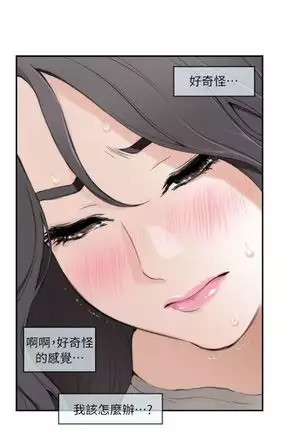 (週5)S-Mate 1-76 中文翻譯(更新中)