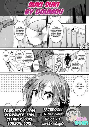 Suki Suki Otou-san - Extra