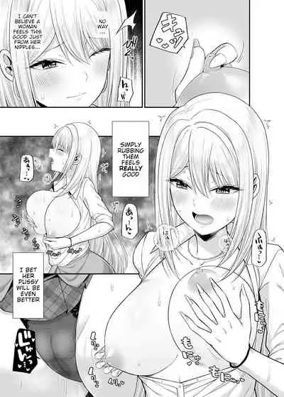 Watashi no Karada, Okashi Shimasu. Gal Hen | Rent My Body 3