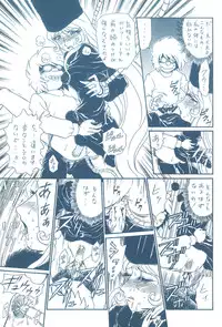 [Rat Tail (Various)] TAIL=MEN LEIJI MATSUMOTO BOOK (Galaxy Express 999, Space Pirate Captain Herlock)