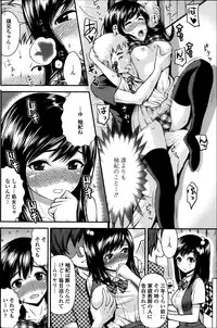 COMIC Penguin Club Sanzokuban 2014-03