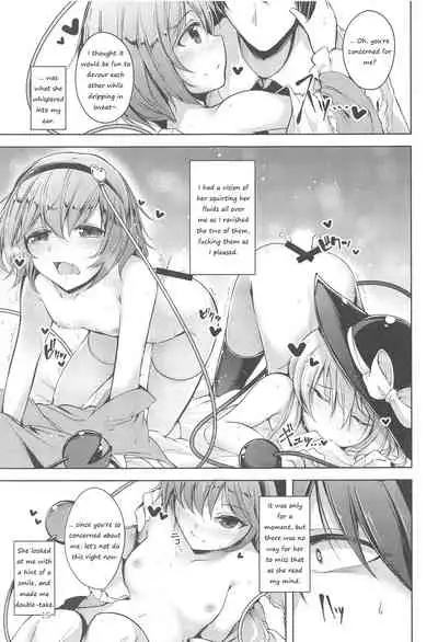 (C96) [Midorineko (Midori)] Komeiji Schedule PM (Touhou Project) [English]