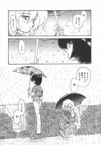 [Urashima Reiji] Amaku Setsunai Yoru - SWEET & BITTER BLUES