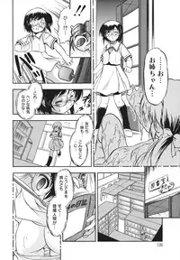 [Tomozawa Shou] Mitsuiro no Shokuyou Shiiku