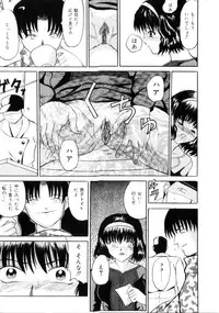 [Takadanobaba] Etsuraku no Kisetsu