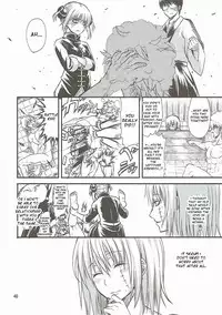 (C90) [Samidaregiri (Crowly)] Aizenkou Darkness (Gintama) [English]