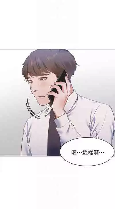 【周五连载】渴望:爱火难耐(作者:Appeal&格子17) 第1~24话