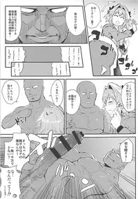 (C94) [BLAZE (Scotch)] 5000 Chou QP Hoshii! (Fate/Grand Order)