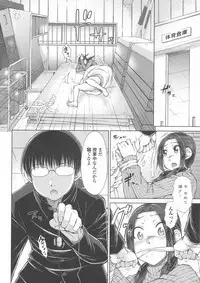 [Igarashi Shouno] Maru Maru Maru Suki na Boku no Yome ga Onna Kyoushi na Ken - She likes sexual intercourse in wives.