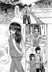 Comic Magnum Vol.15 [Digital]