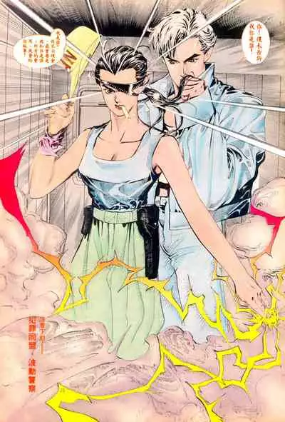 New A Moment of Romance~ Hadougirl (1/2)