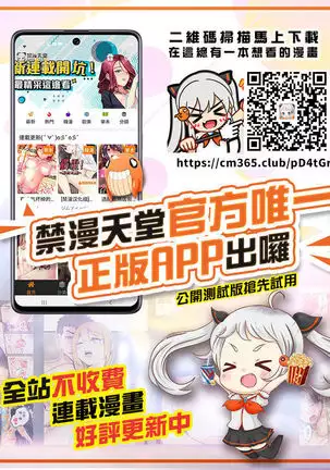 Yuri Kousoku -Kairaku Ochi Sensei-