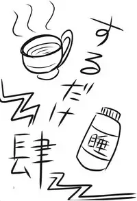 (C82) [Fugodoku (Katou Fuguo)] SURUDAKE Yon. (Touhou Project) [English] [desudesu]