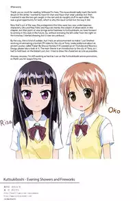 (C88) [Ishikawa Pro (Ishikawa Naoya)] Kuttsukiboshi -Yuudachi Hanabi- | -Evening Showers and Fireworks- (Kuttsukiboshi) [English] {Hikikomori Honyaku ft. Hanabi}