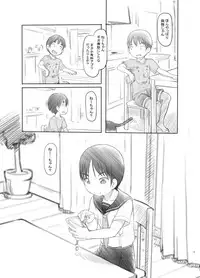 [Kuromahou Kenkyuujo (Nukaji)] Sei ni Kyoumi ga Detekita Otouto ni Jikan Teishi Appli o Ataete Mita [Digital]