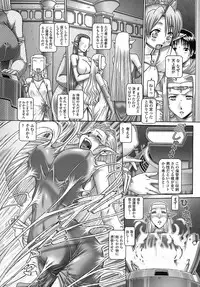 [TYPE.90] Tenshi no Shizuku [Genteiban]