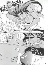 (CR22) [WONDERFUL ONE (Various)] NAKED! (Various)