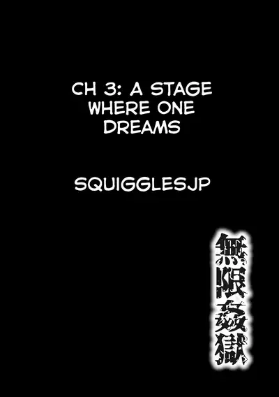 [Wasu] Mugen Kangoku Ch. 1-3 [English] [SquigglesJP] [Digital]