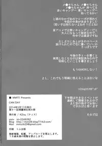 (Reitaisai 11) [MMT!! (K2isu)] CAN/DAY (Touhou Project)