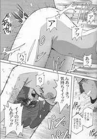 [Studio Mizuyokan (Higashitotsuka Rai Suta)] Fallen - DA - (Gundam ZZ)