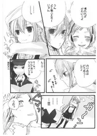 (C71) [French letter (Fujisaki Hikari)] chrysalises (GuitarFreaks & DrumMania)