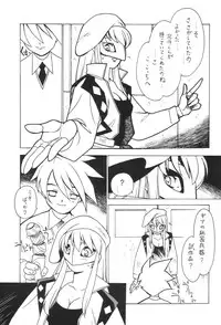 [Bible (Ogata Satomi)] Kyouakuteki Shidou Redux Dendoh (Gear Fighter Dendoh)