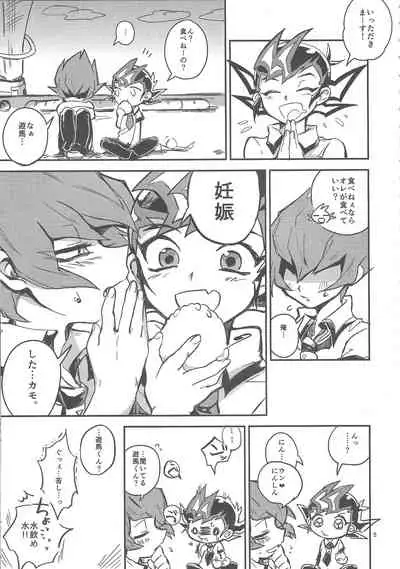 Kimi no tame ni 1 cm