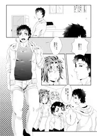 [Fukugou Marjoram (Sonokawa Sono)] Sekai de Ichiban Bonyuu ga Deru Rugby Bu Captain no Bonyuu Crepe - The World's Greatest Milk Producer's Breast Milk Crepe (ALL OUT!!) [Digital]