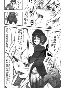 (COMIC1☆2) [Studio Kimigabuchi (Kimimaru)] Umineko no Naku Youni Nake (Umineko no Naku Koro ni)