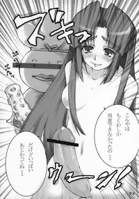 (C71) [Sound of Gungnir (Waku)] Parallel x Parallel (Suzumiya Haruhi no Yuuutsu)