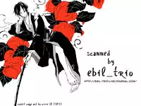 (C83) [Acacia (Oono)] Hana Uta - Zenpen - (Hoozuki no Reitetsu) [English] [MOY Moe Scanlations]