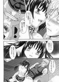 [MARIPYON] Koi Cafe ni Youkoso!! 1 - Welcome to Love&cafe!! 1