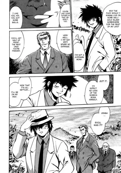 Makunouchi Deluxe Chapter 23